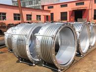 內(nèi)壓式波紋補(bǔ)償器-通用型膨脹節(jié)-軸向內(nèi)壓式波紋補(bǔ)償器